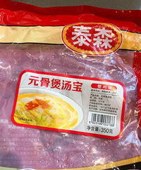 ������˵ļ��ܣ�Ҳ��������ζ����ʳ