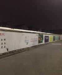 ƽ��С�����ߣ����Ժ���淽Զ�ڽ�����ʲô¥�̣�