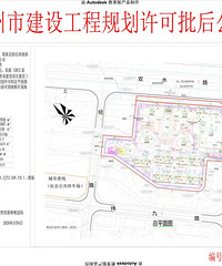 �߲�+���ţ�·�����������ʢ�����Z���滮��Ϣ���󹫲�