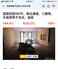 ��װ�޵�һ��Ķ��ַ����᲻��ȵ��ӣ�