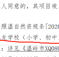 ��������Ӧ�ؿ���ƣ�20�����ģ�¥���1.4����