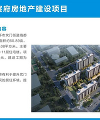 ȫ��76����Ŀ��760��Ͷ�ʣ����񻷽��������ش���Ŀ���п���