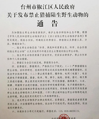 ���������ڷ���½��Ұ������������ͽ����ڵ�ͨ��