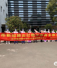 ���죨3��11�գ���̨���¹ڷ���ȷ�ﻼ��ȫ��������Ժ