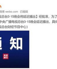 3��15�������ϰ��������������⼸��Ʒ�Ƴ���ע����