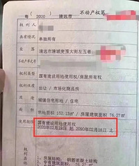 �������¼����㶫����������70���Ȩ�������ڡ�����12.5Ԫһ��