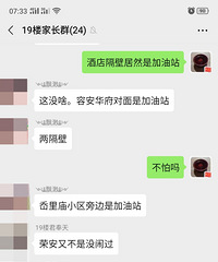 ���۸��᡿��������վ�Աߵķ�����