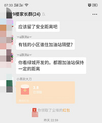 ���۸��᡿��������վ�Աߵķ�����