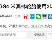 ��������̥���ѳɳ�̬���ٽ�315���������һ��������