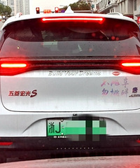 �����¿�������s�Ƶ綯����?