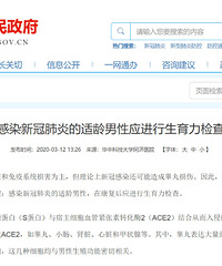 ����ʡ�������ģ���Ⱦ�¹ڷ��׵���������Ӧ�������������