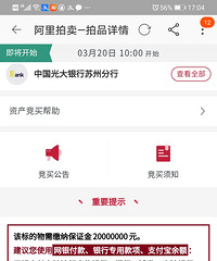 ��̩��ծȨ��Ҫ��ת���ˣ���������˶��