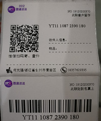 �������ġ�Ժ��Բͨ��ݣ����Ǽ��ˣ�ɢ����ķ������ˡ�