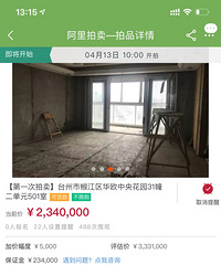 ���׷��ķ�ǰ��250w����Ƿ���ܣ��²��