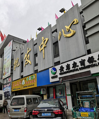 �������ġ��ڴ�ժ���֣�ũó�����г������ָ����������ֵľ���