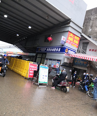 �������ġ��ڴ�ժ���֣�ũó�����г������ָ����������ֵľ���