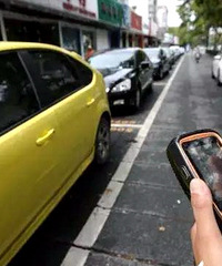 ���ң�ͣ���շѱ�׼�������