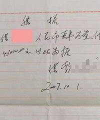 �׸����Ǯ��13���ȥ�����˲���