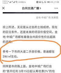 �и�������ַ�����2�򣿽�ؿ�����Ԥ���¼۸�