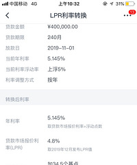 lpr���Ǳ䶯�����ʣ��Ժ�Ҫ��Ҳ���������У�Ը�ķ���