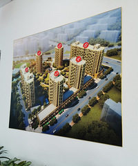 ���м�԰���ڴ��ڽ����׶Σ���֪���Ժ�չ�����