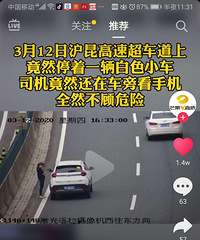 130��Υ��δ������˾����֤��ʻ������������ſ�Ѿ�Ȼ��Υ����