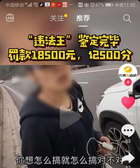 130��Υ��δ������˾����֤��ʻ������������ſ�Ѿ�Ȼ��Υ����