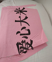 �������ġ��������������ݰ���