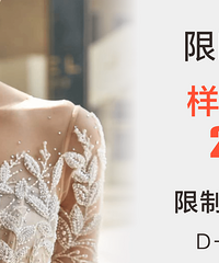 [�鲩����ʱ�Ż�]��ɴ��������ؼ�200Ԫ/��������15