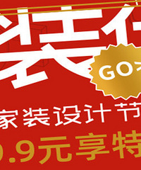 ���ϼ�װ�ڣ�ʮ��װ�޹�˾�Żݷ���