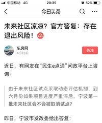 ���ڷ��գ���֪�����������ǲ���ͬһ����