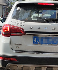 ���������ġ�������ɧ��