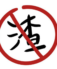 �����Ϲ����Ե�ת�˼�¼����ȴ������Ҫ˽�˿ռ�