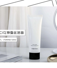 18支平价好用的洁面测评|这次的新款一个比一个好用…