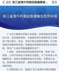 ���ھ��ⷵ��������ԱԤ�걨����ܰ����