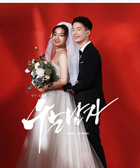 ��ɴ��һֱ�ĵ����ϰ˵��