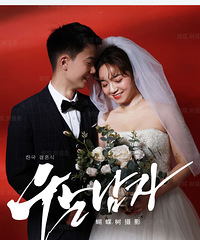 ��ɴ��һֱ�ĵ����ϰ˵��