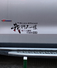 ���������ġ��������Ǿ�����һ����Ե��Ҳ��һ��