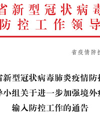 �㽭ʡ�����������ͨ�棬��һ����ǿ���������������