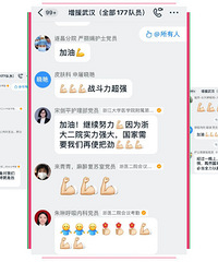 ȫ�������人���㽭��֧Ԯ��ҽ�ƶӽ������������񣬱�����ս��