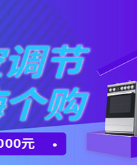 ���Ͽյ��ڣ�����֪��Ʒ���Żݷ���