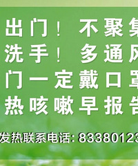 50��ͨ��������ع��ڵ�����������ڼ�ܿش�ʩ��ͨ��