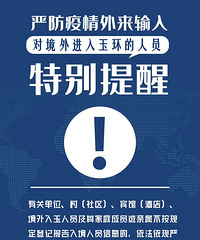 ������Ա������������֪�����񻷷���������ع���32��ͨ��