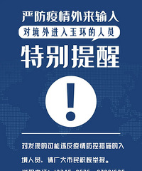 ������Ա������������֪�����񻷷���������ع���32��ͨ��