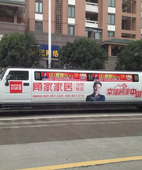 ���������ġ��ó��ĳ�����ʮ����Ӧ���еİ�