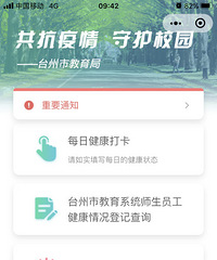 ���ܲ���ϵͳ��СѧУ��ȫ���ǣ�������Ϊ����ѧ��׼��