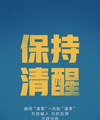 ������Աע�⣡��·�ź󣬱���24Сʱ���򹫰�����ס�޵Ǽ�