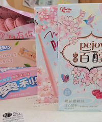 看不了樱花,就吃点吧,太粉嫩小可爱了