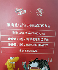 ���ڻ��ء�Ϊ��һ�����ӣ�����һ����ʳ