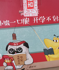 ���ڻ��ء�Ϊ��һ�����ӣ�����һ����ʳ